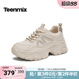 天美意2026春新款商场同款厚底运动老爹鞋百搭女休闲鞋BM481AM6