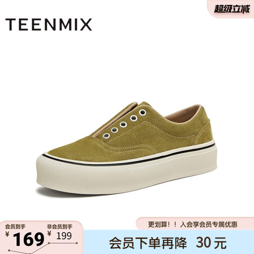 天美意冬新款休闲运动复古百搭潮流低帮女板鞋KB103DM5