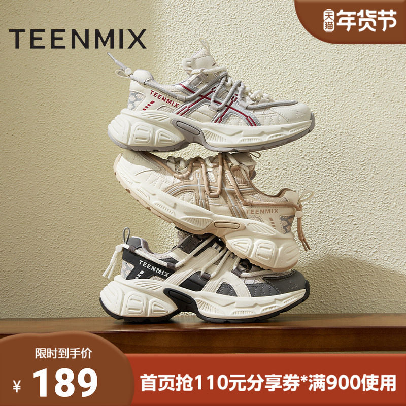 天美意2025新款休闲系带厚底百搭增高复古女老爹鞋KD075AM5,女鞋,老爹鞋,淘宝优惠券,粉丝福利购,淘宝优惠卷