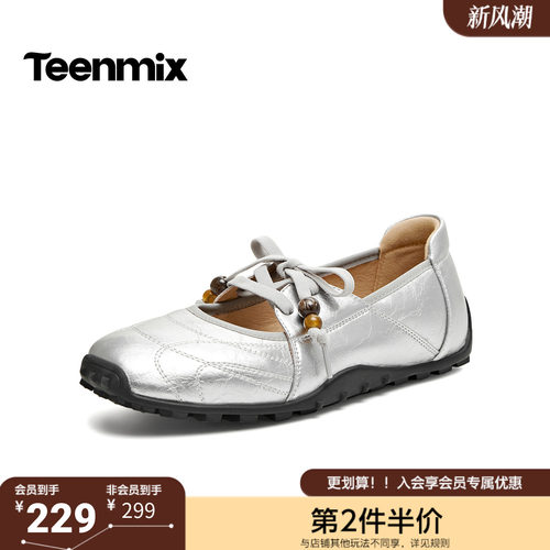 天美意2026秋新款休闲系带运动纯色复古百搭女玛丽珍鞋KM129AQ6