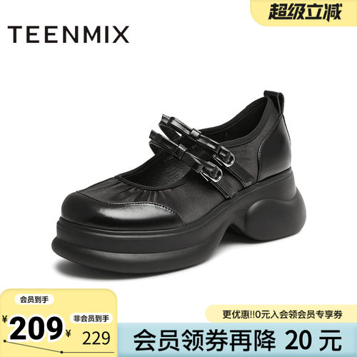 天美意新款商场同款百搭优雅休闲法式女玛丽珍鞋CME13AQ5