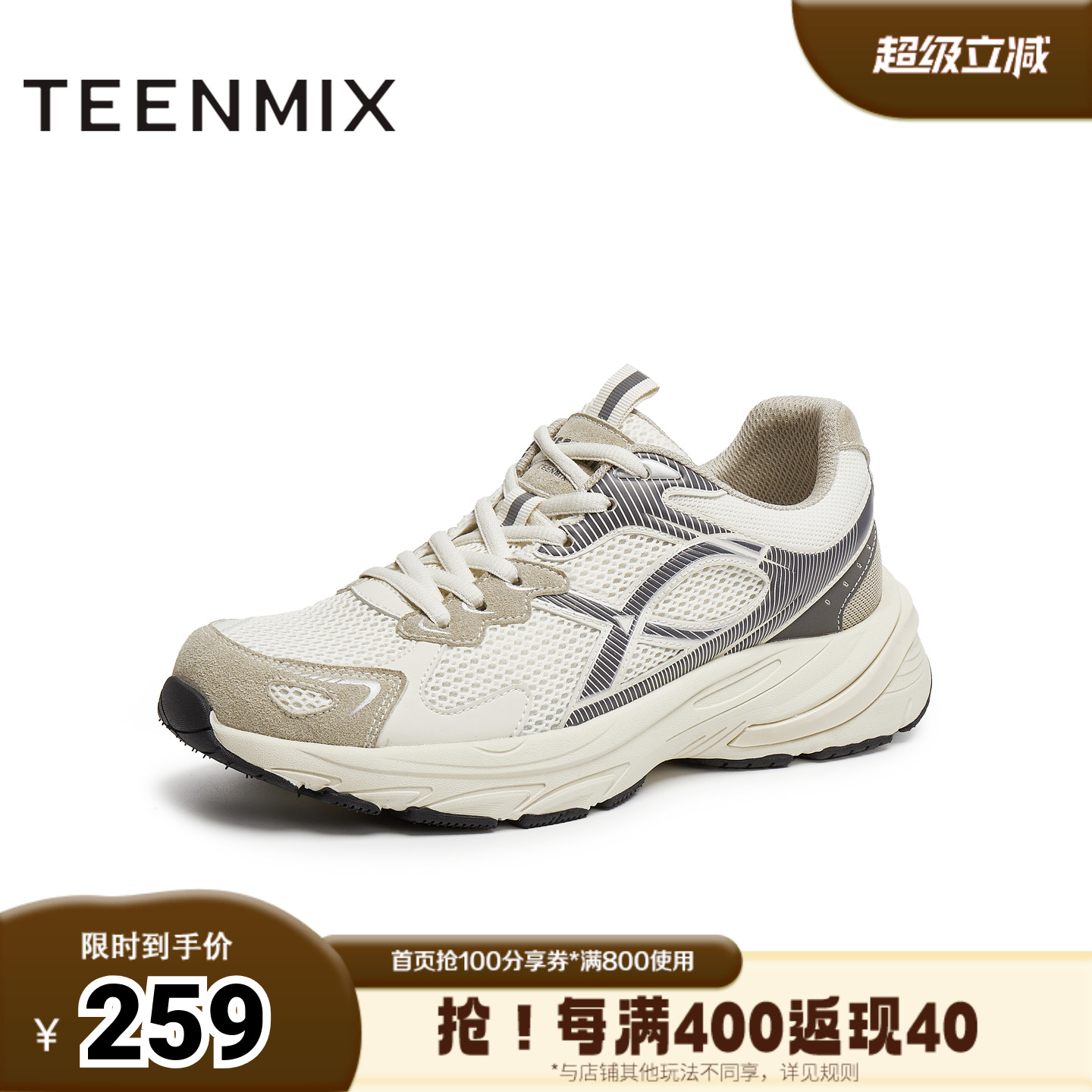 天美意2025秋新款休闲系带百搭厚底潮流街头男老爹鞋LDX30CM5