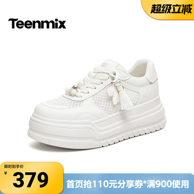 天美意2026夏新款商场同款小马挂饰小白鞋女休闲板鞋BM252BM6