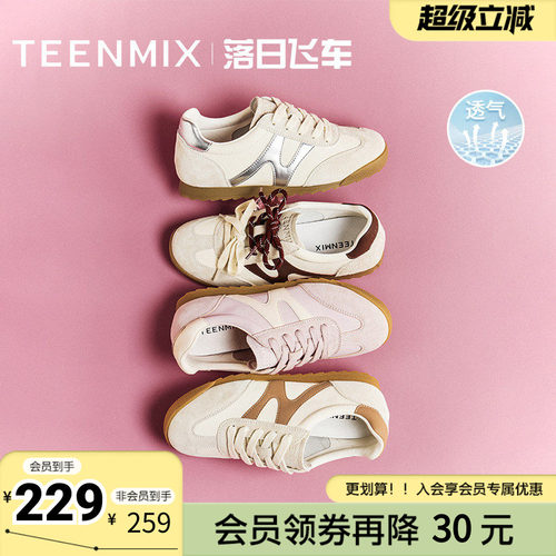 天美意夏季新款时尚休闲百搭复古运动潮流女德训鞋BJ311BM5