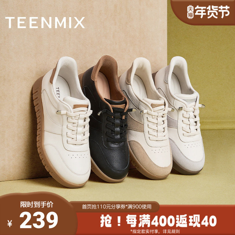 天美意商场同款休闲系带平底女舒适满帮鞋CMA29AM5,女鞋,德训鞋,淘宝优惠券,粉丝福利购,淘宝优惠卷