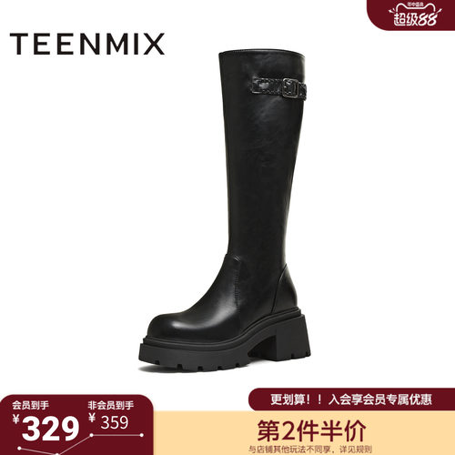 天美意冬新款直筒显瘦百搭厚底潮流纯色女弹力靴KTX25DG5