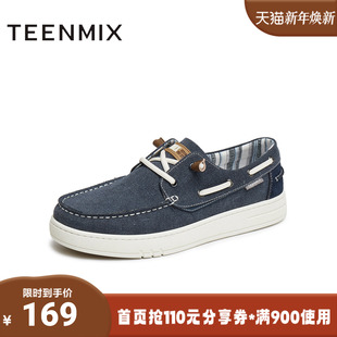 C5N08BM5 舒适轻便一脚蹬懒人男布鞋 天美意2025夏新款 商场同款