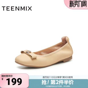 浅口低跟女玛丽珍鞋 法式 BG962AQ5 商场同款 天美意新款