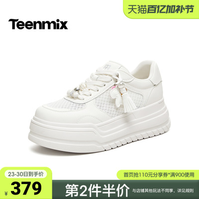 天美意2026夏新款商场同款小马挂饰小白鞋女休闲板鞋BM252BM6