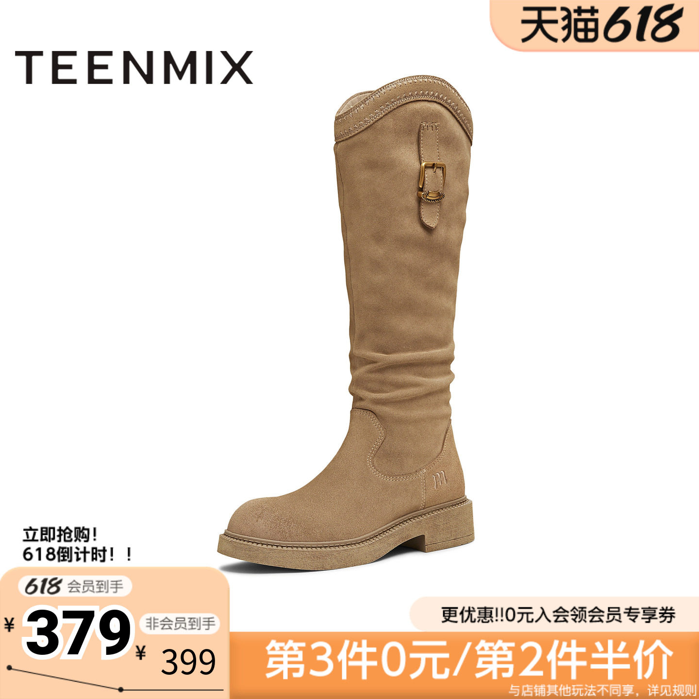 天美意冬新款厚底潮流复古长筒靴显瘦百搭女西部靴CD581DG5