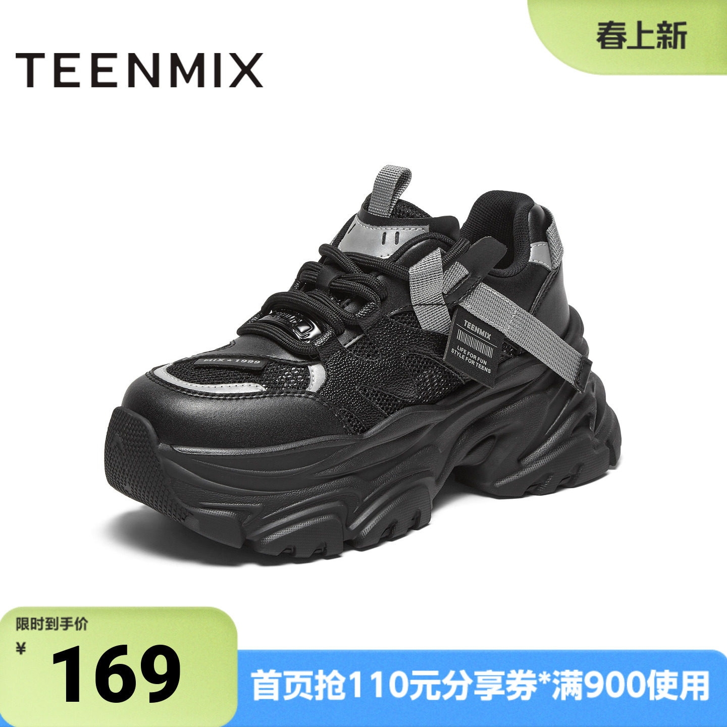 天美意冬新款商场同款厚底潮酷时尚休闲鞋女老爹鞋CJ820DM4