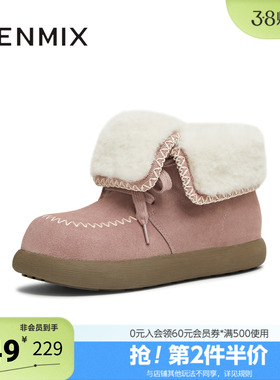 天美意冬新款百搭复古保暖舒适毛绒短靴女雪地靴KXD53DD5