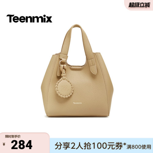 天美意2026秋新款商场同款单肩通勤手提女水桶包斜挎包X3225AX6