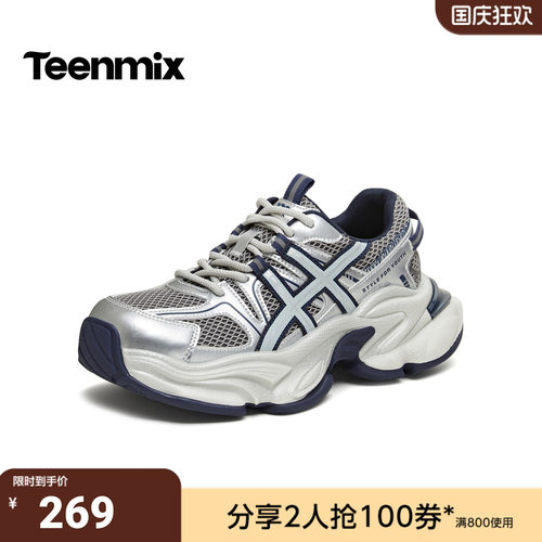 天美意2026秋新款商场同款厚底舒适轻便老爹鞋女休闲鞋BM312AM6