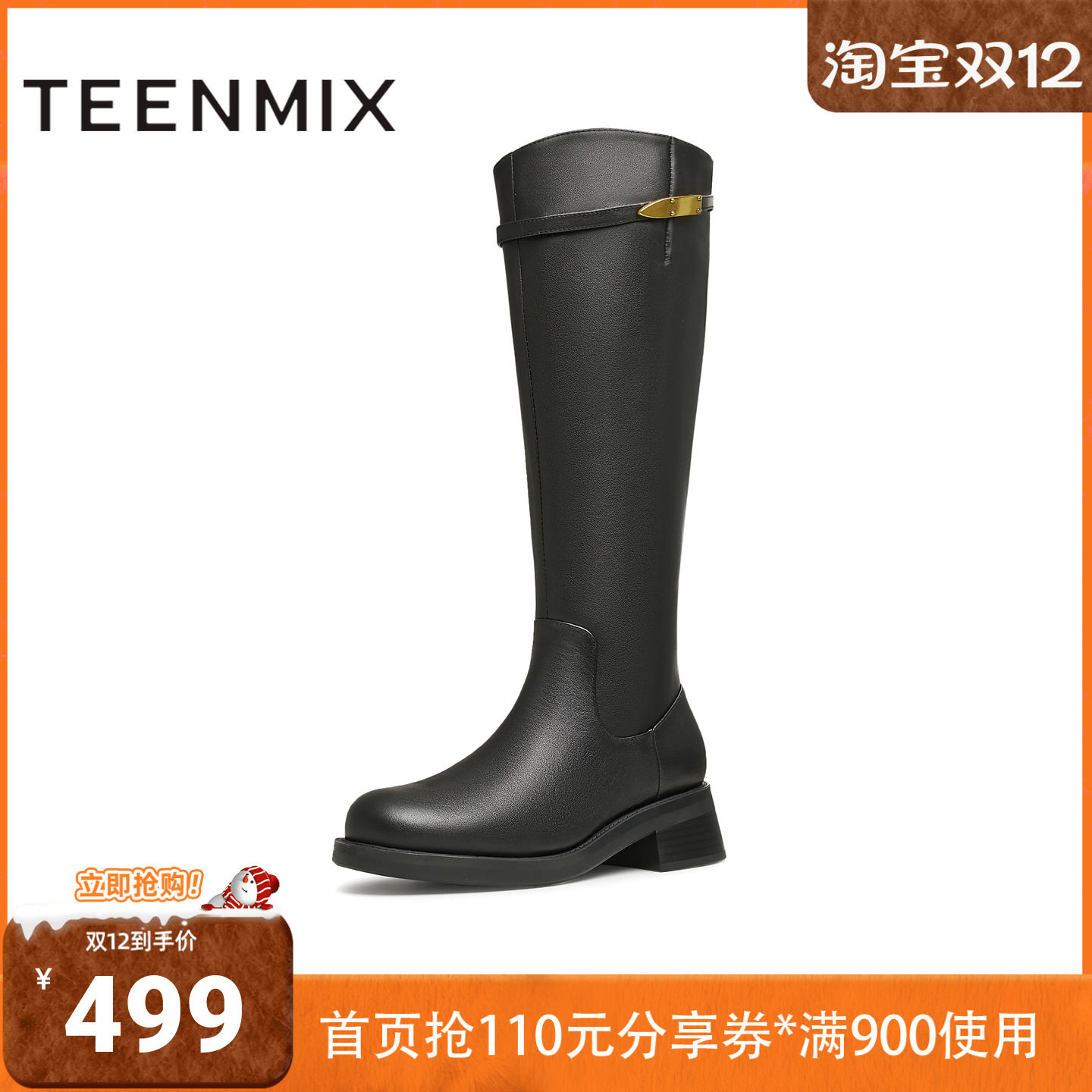 天美意冬新款商场同款圆头粗跟复古长靴女骑士靴CQN95DG4