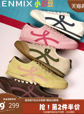 天美意2025秋新款休闲复古百搭运动滑板鞋外穿女德训鞋KG103CM5