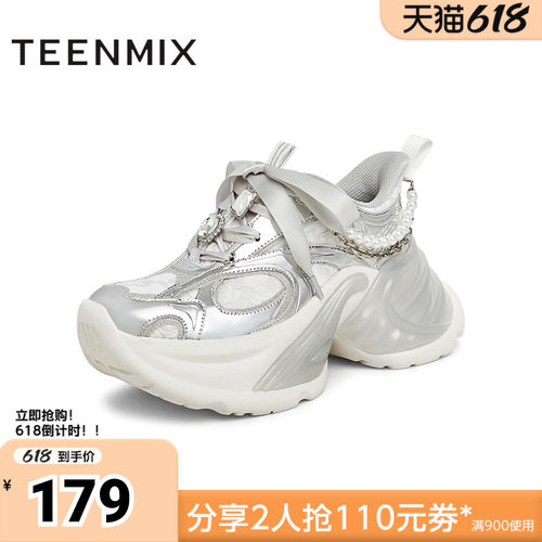 天美意冬新款商场同款厚底百搭珍珠系带女老爹鞋CHK21AM5