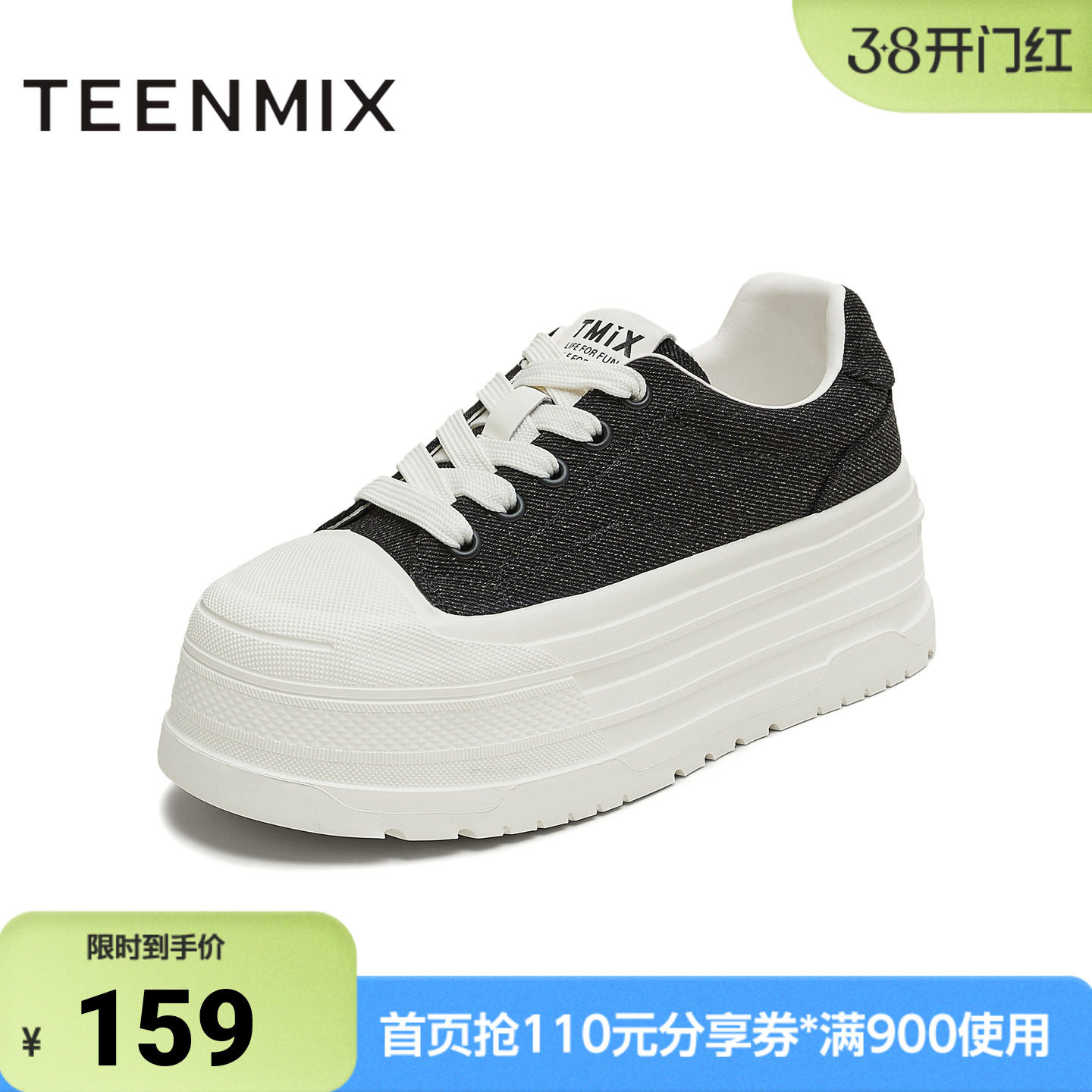 天美意秋新款休闲系带百搭厚底运动鞋外穿女帆布鞋KJ011CM5