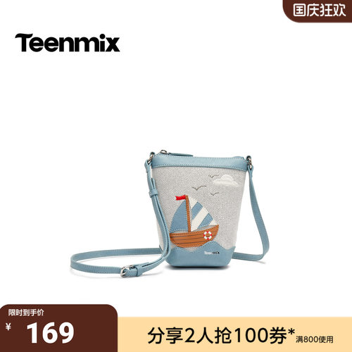 天美意2026夏新款商场同款薯条包手机包通勤女斜挎包X3269BX6