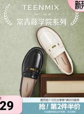 天美意新款商场同款jk百搭时尚通勤女乐福鞋CXC48AA5