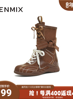 天美意秋新款小众德训拳击靴复古中筒短靴女高帮靴KC004CS5