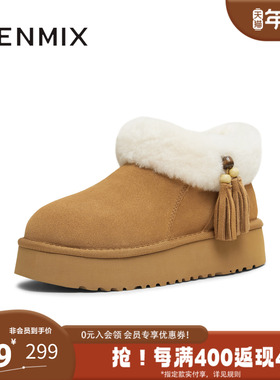 天美意2025冬新款商场同款厚底保暖户外棉鞋女雪地靴CBF42DD5