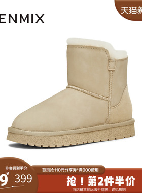 天美意2025冬新款商场同款厚底保暖休闲百搭女雪地靴CNA45DD5