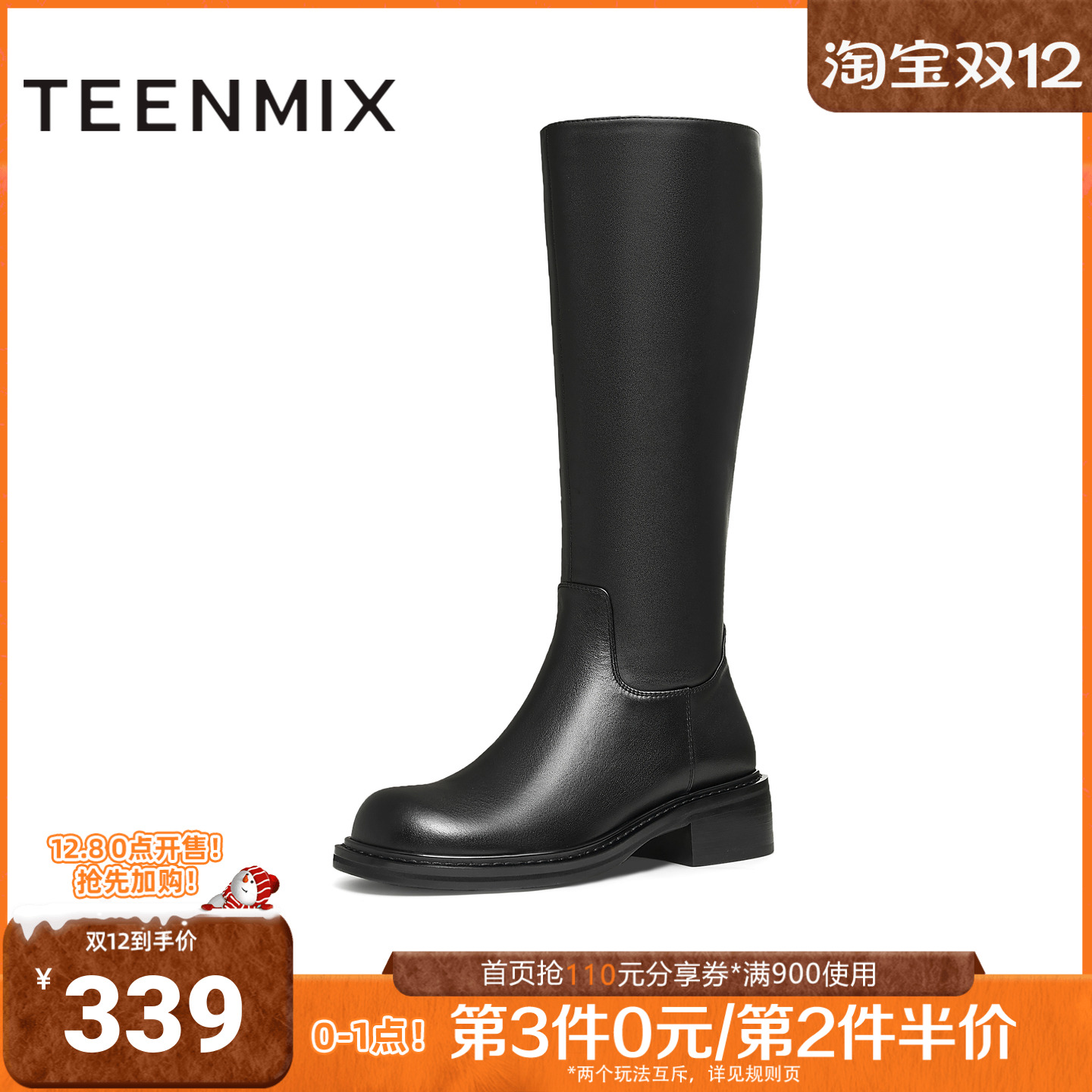 天美意冬新款粗跟复古英伦百搭长靴时装女骑士靴KQZ06DG4