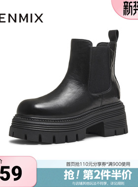 天美意冬新款厚底百搭短靴套脚潮流女切尔西靴KQX16DD5