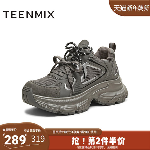 天美意2025冬新款商场同款厚底增高百搭老爹鞋女休闲鞋BK963DM5