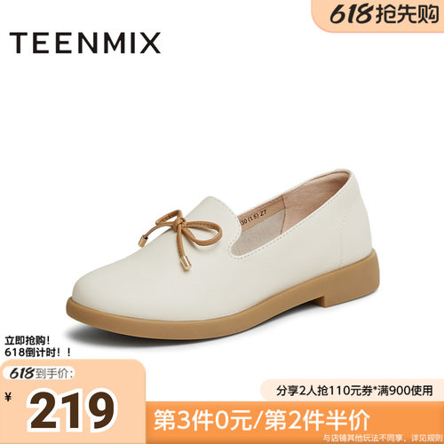 天美意新款商场同款百搭法式复古风女乐福鞋CCJ57AA5