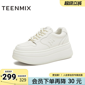 天美意2026春新款商场同款系带纯色休闲运动百搭女板鞋BM241AM6