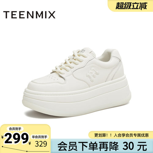天美意2026春新款商场同款系带纯色休闲运动百搭女板鞋BM241AM6