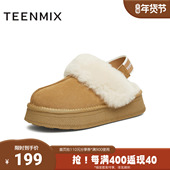 天美意冬新款 厚底百搭毛绒保暖增高小个子女毛毛鞋 KMZ17DH4