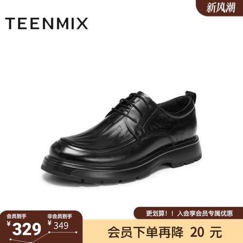 天美意冬新款商场同款商务正装绅士帅气休闲男皮鞋3XG01DM5