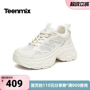 天美意2026夏新款 运动老爹鞋 舒适透气女休闲鞋 BK623BM6 商场同款