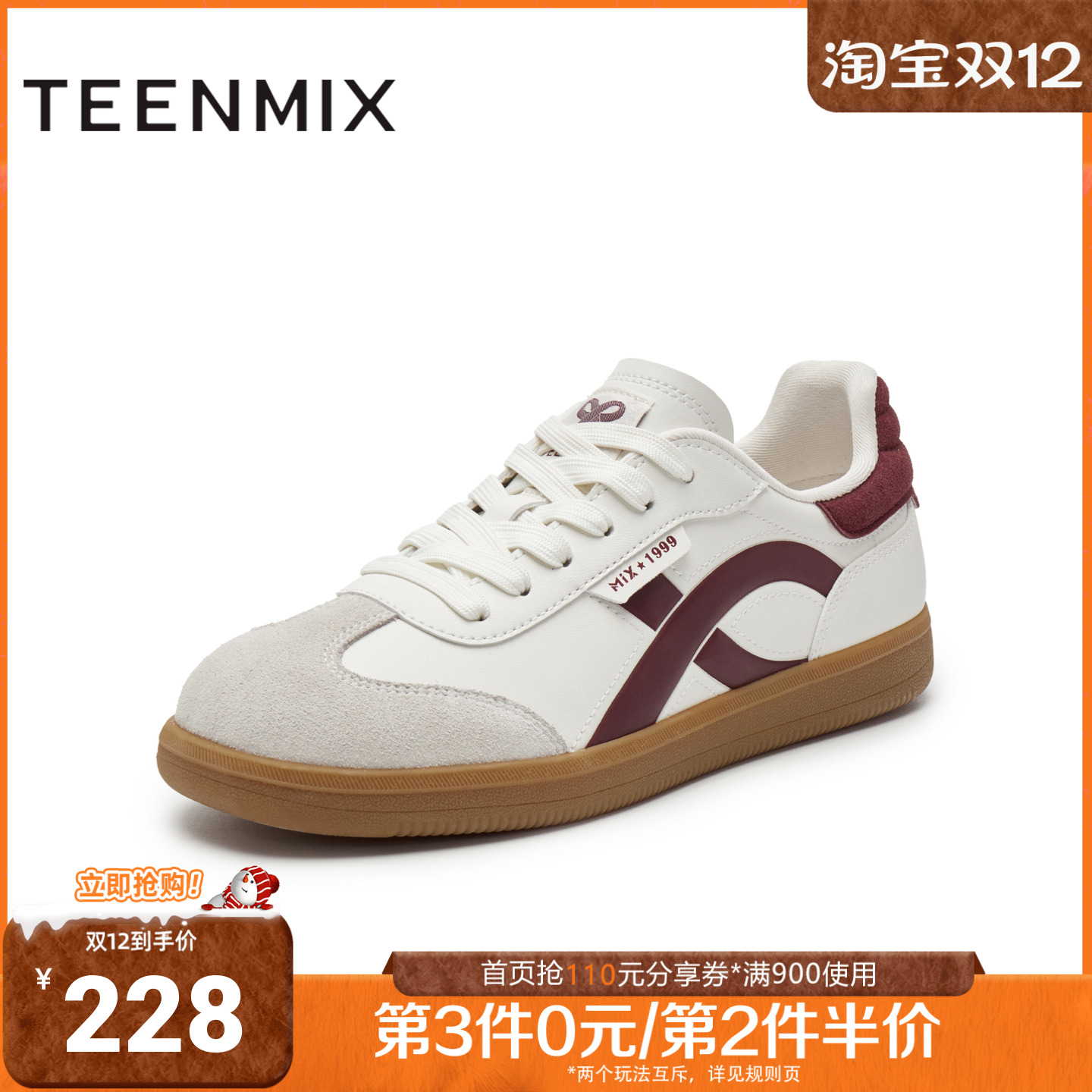 天美意2025新款商场同款复古休闲系带百搭女德训鞋CP229AM5