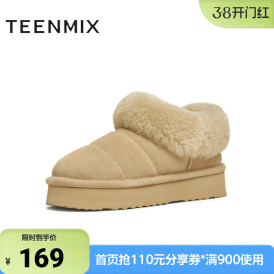 天美意冬新款厚底简约休闲毛绒雪地靴保暖时尚女靴KMZ02DM4