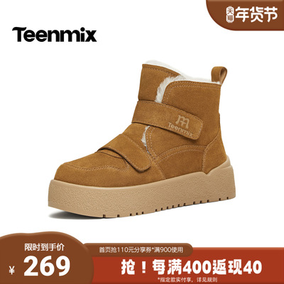 天美意2025冬新款商场同款魔术贴毛绒舒适短靴女雪地靴CCR42DD5