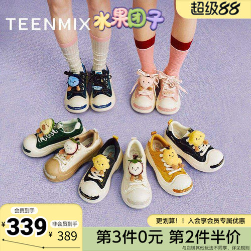 天美意春新款商场同款系带厚底水果鞋花女大头鞋CIK23CM5