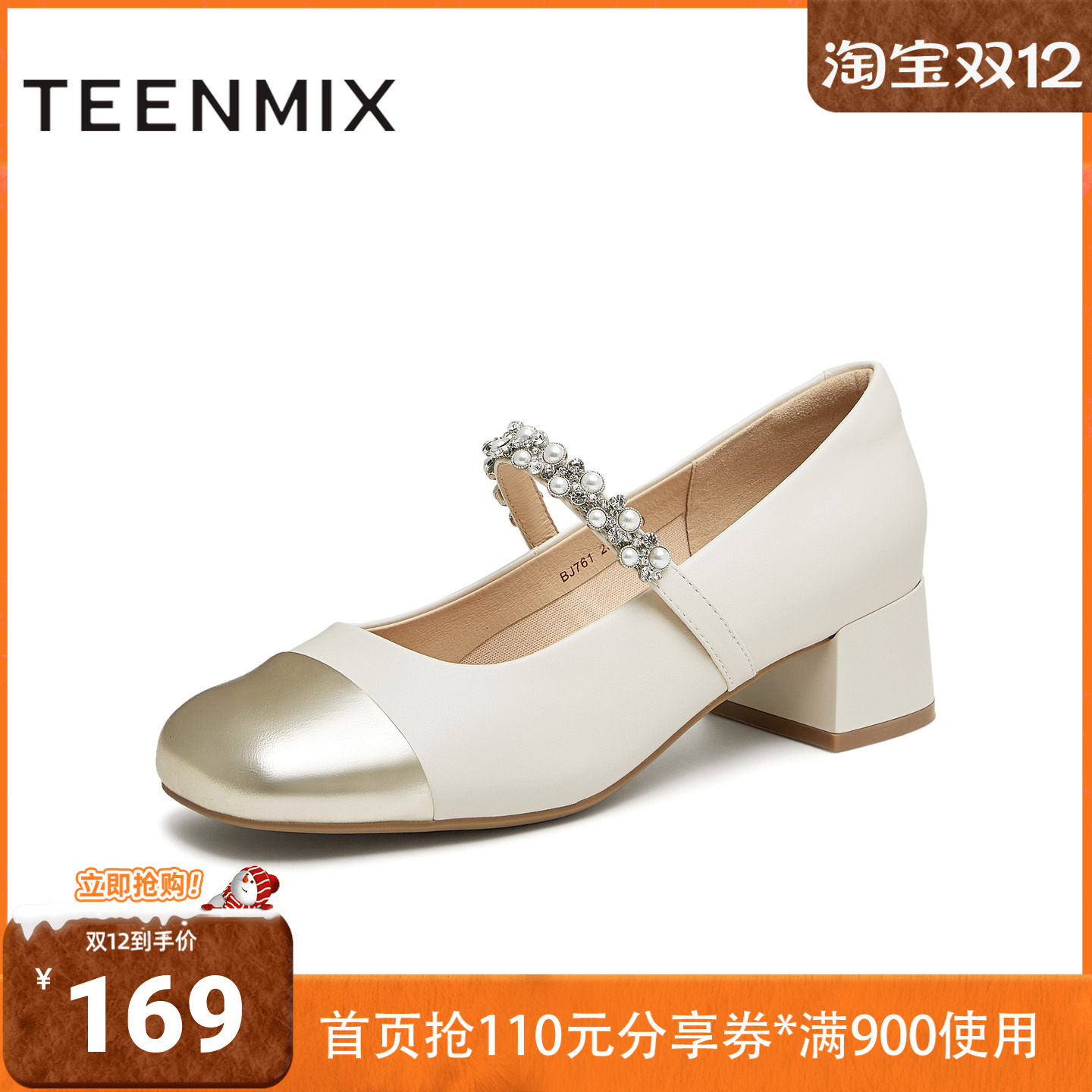 天美意秋新款商场同款粗跟法式复古单鞋女玛丽珍BJ761CQ4