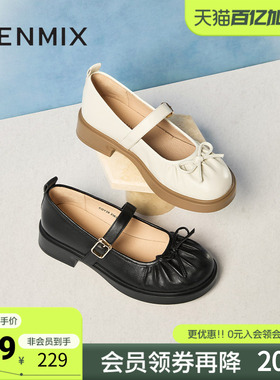 天美意新款通勤休闲舒适百搭法式女玛丽珍鞋COY28AQ5