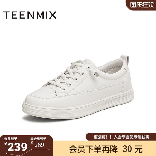 天美意秋款商场同款休闲系带百搭舒适女小白鞋BK631AM5