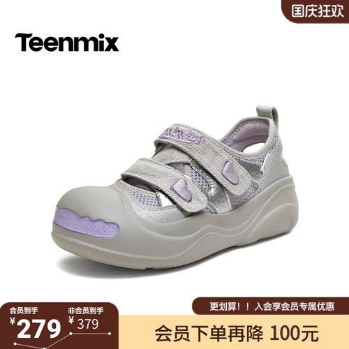 天美意2026夏新款商场同款大头鞋魔术贴厚底纯色女板鞋CIK01BQ6