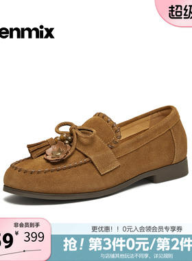 天美意2026春新款纯色复古百搭单鞋一脚蹬通勤女乐福鞋KE091AA6