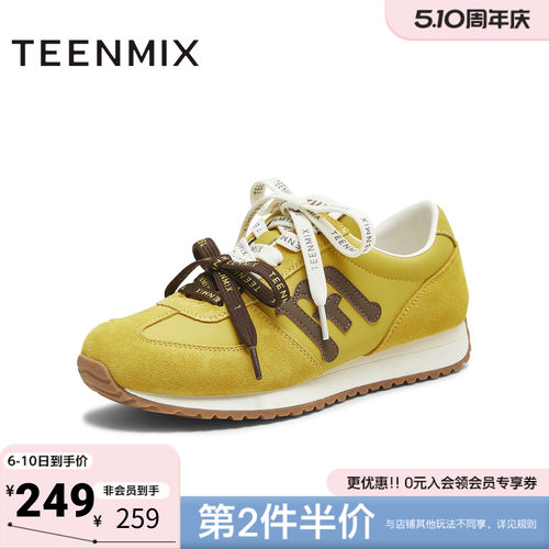 天美意春新款商场同款复古厚底百搭系带女阿甘鞋BL891CM5