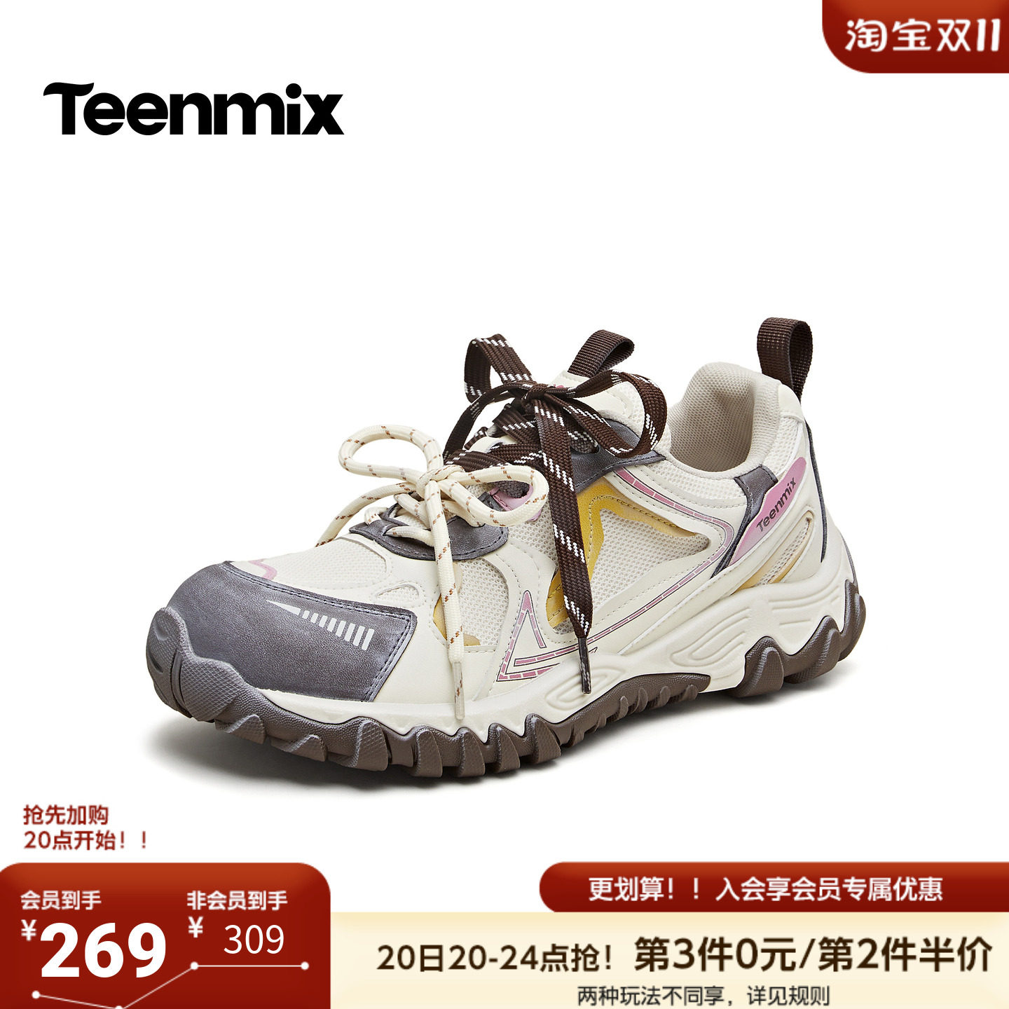 天美意2026秋新款厚底户外运动鞋复古撞色百搭女老爹鞋KD157CM6