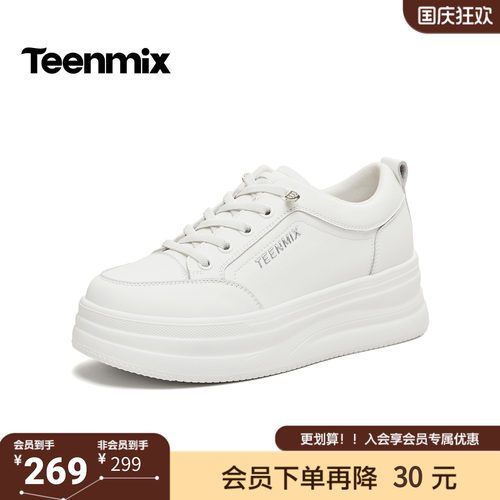 天美意2026秋新款商场同款百搭厚底板鞋纯色女小白鞋BM561AM6