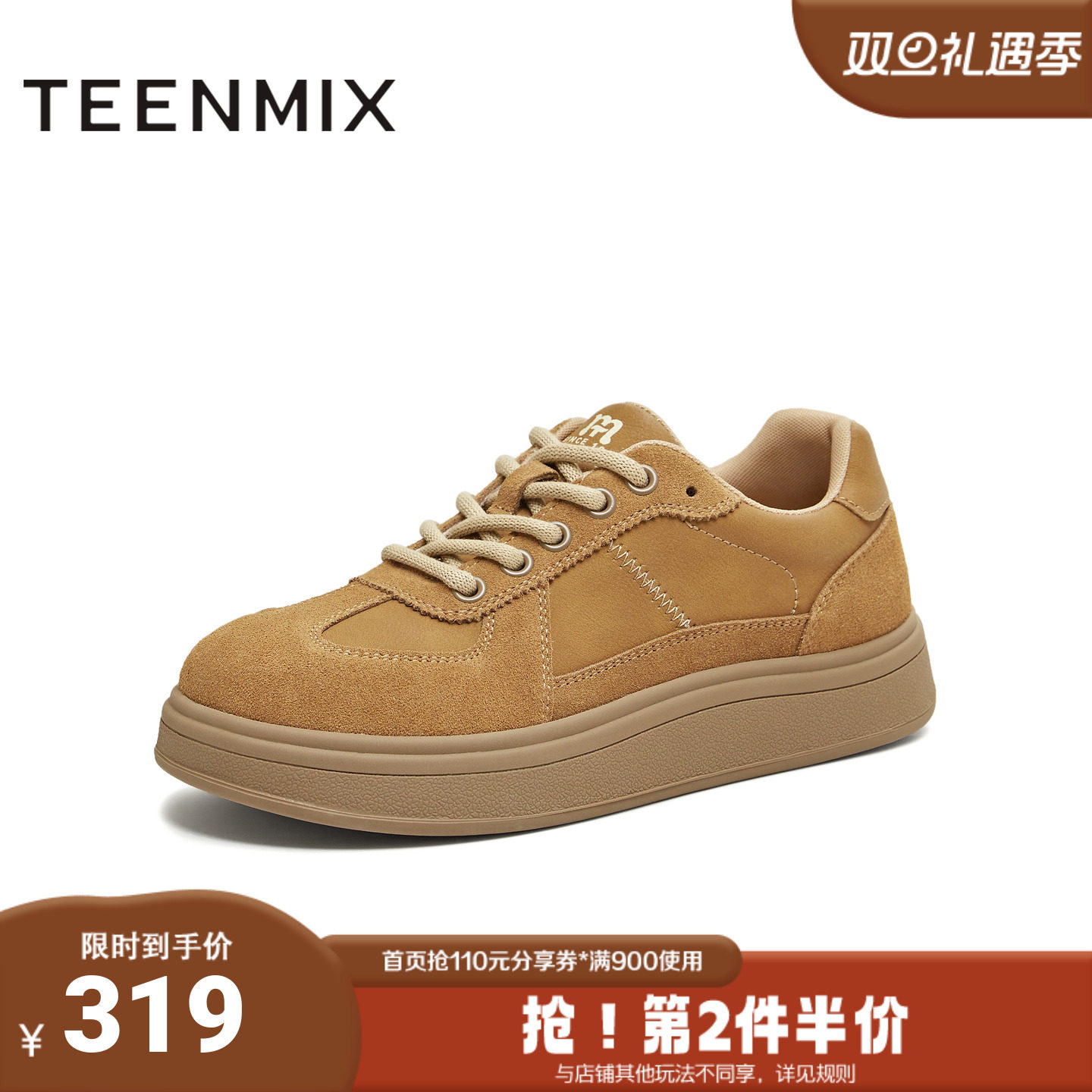 天美意2025冬新款休闲复古百搭系带板鞋阿甘鞋女德训鞋KG136DM5