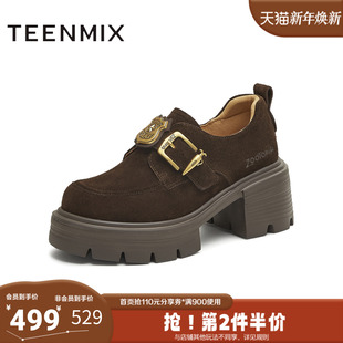 CMJ27CM5 厚底百搭小个子增高女乐福鞋 天美意2025秋新款 商场同款